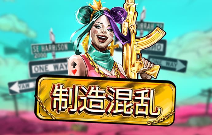 米乐体育下载M6小罗代言
